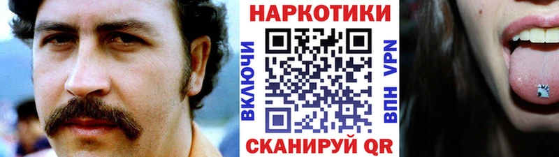 Купить наркоту Майский НБОМе  Мефедрон  Амфетамин  КОКАИН  Гашиш  APVP 