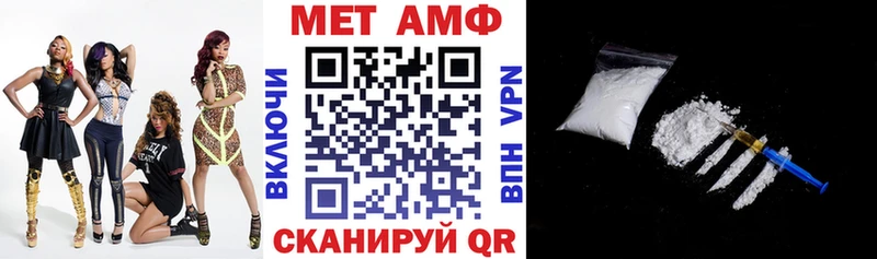 АМФЕТАМИН 97% цены наркотик блэк спрут ссылка Майский