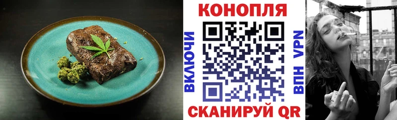 МЕГА зеркало  закладка  Майский  Canna-Cookies марихуана 