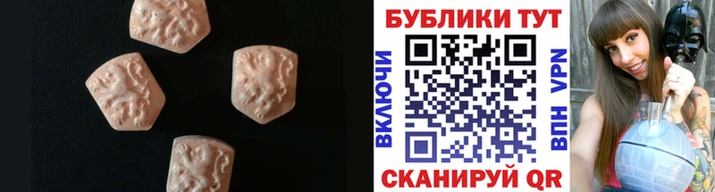 купить цена Майский Ecstasy DUBAI