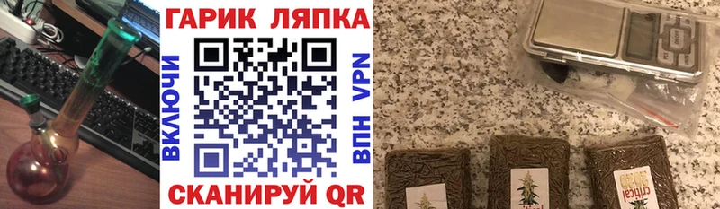 Гашиш гашик  Майский 