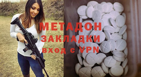 ALPHA-PVP Арсеньев