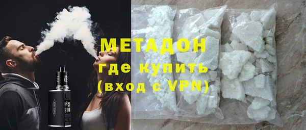 мефедрон мука Аркадак
