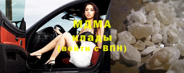 мефедрон мука Аркадак