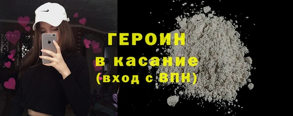 кокаин перу Армянск