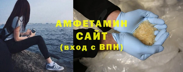 мефедрон мука Аркадак