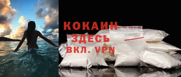 ALPHA-PVP Арсеньев