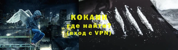 мефедрон мука Аркадак