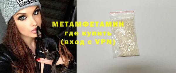 ALPHA-PVP Арсеньев