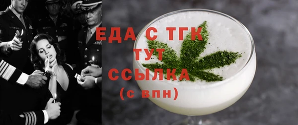 мефедрон мука Аркадак