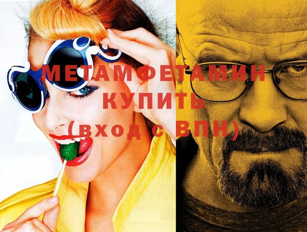 мефедрон мука Аркадак