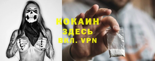 мефедрон мука Аркадак