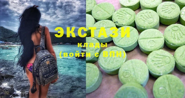 мефедрон мука Аркадак