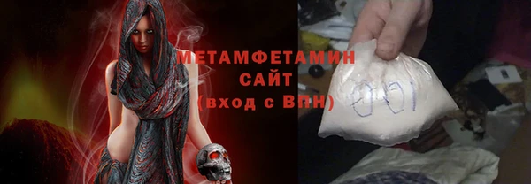 ALPHA-PVP Арсеньев