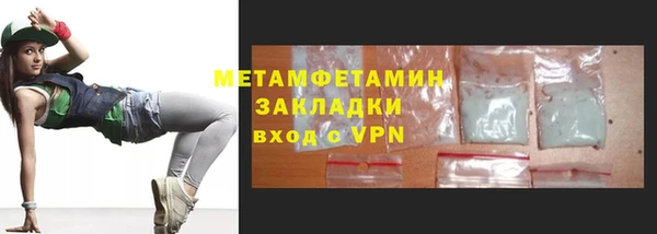 ALPHA-PVP Арсеньев