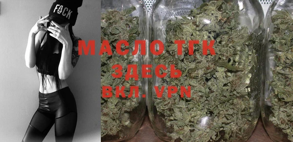 мефедрон мука Аркадак