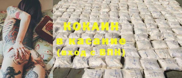 кокаин перу Армянск