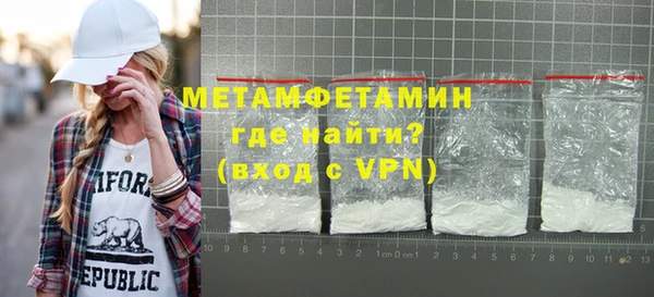 мефедрон мука Аркадак