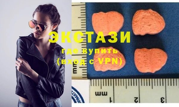 мефедрон мука Аркадак