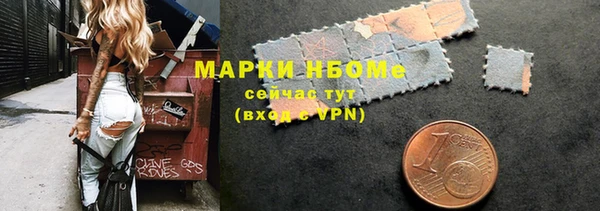 альфа пвп Балабаново