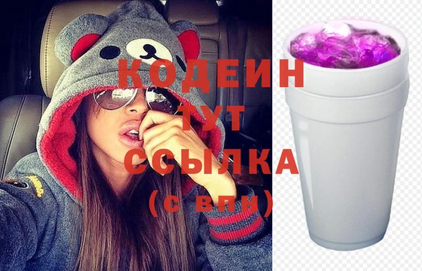 кокаин перу Армянск