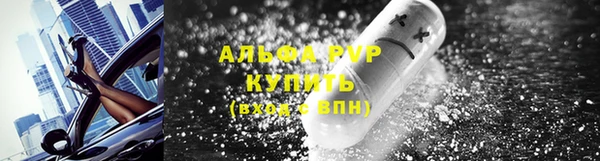 ALPHA-PVP Арсеньев