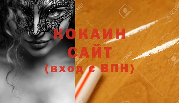 мефедрон мука Аркадак