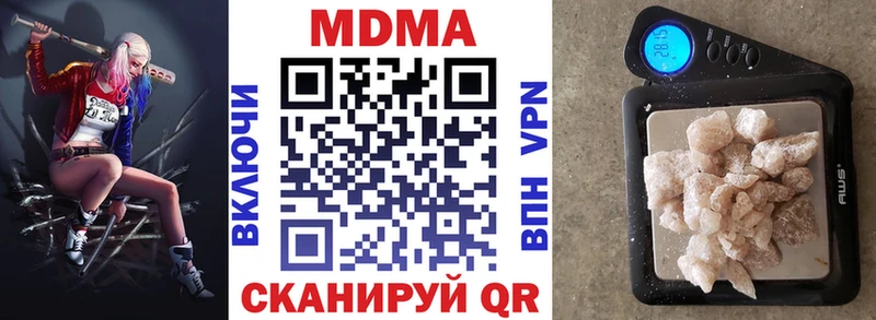 дарк нет наркотические препараты  Майский  МДМА кристаллы 
