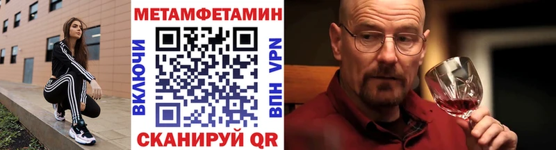 МЕТАМФЕТАМИН Декстрометамфетамин 99.9%  хочу   Майский 