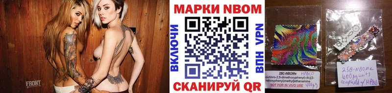 где продают   Майский  mega маркетплейс  Наркотические марки 1500мкг 