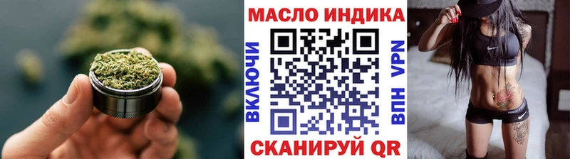 закладка  Майский  Дистиллят ТГК THC oil 