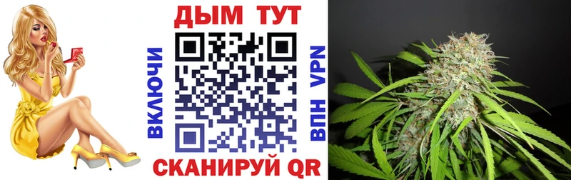 Шишки марихуана план Майский